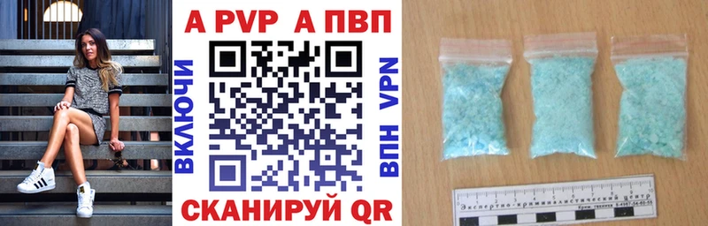 A PVP VHQ  Вуктыл 