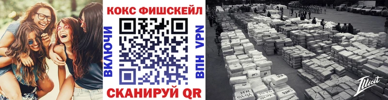 наркошоп  Вуктыл  omg tor  Кокаин Fish Scale 