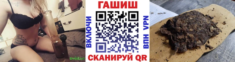 ГАШ гашик  Вуктыл 