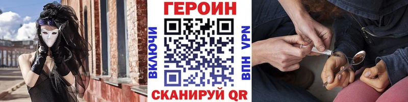 Героин гречка  Вуктыл 