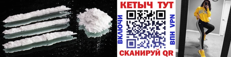 как найти наркотики  Вуктыл  hydra сайт  Кетамин VHQ 