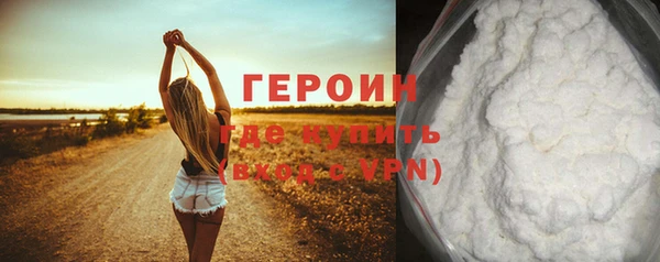 ALPHA PVP Волосово