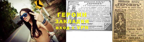 ALPHA PVP Верея