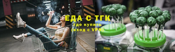 наркотики Волоколамск