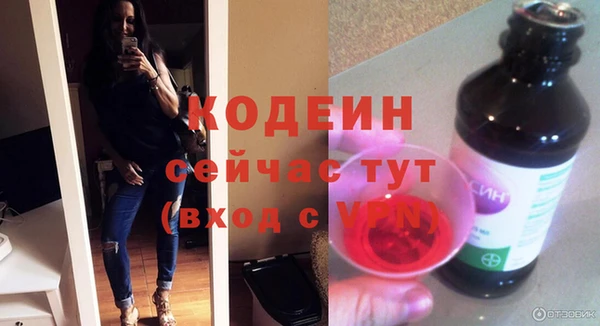 ALPHA PVP Волосово