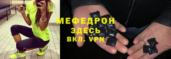 ALPHA PVP Волосово
