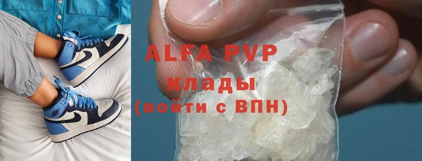 apvp Володарск