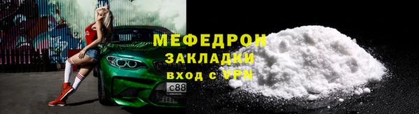 ALPHA PVP Волосово