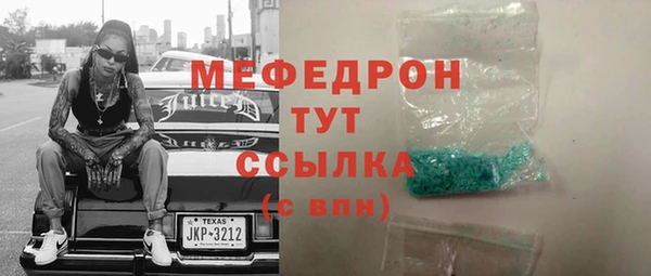 наркотики Волоколамск