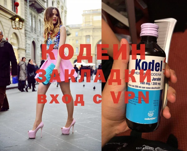MESCALINE Верхний Тагил