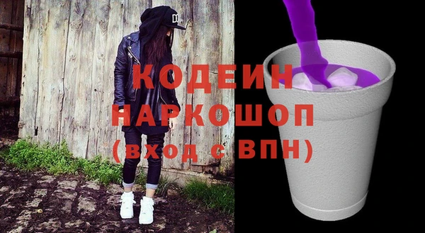 наркотики Волоколамск