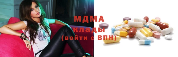 ALPHA PVP Волосово
