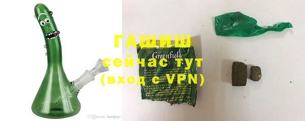ALPHA PVP Волосово