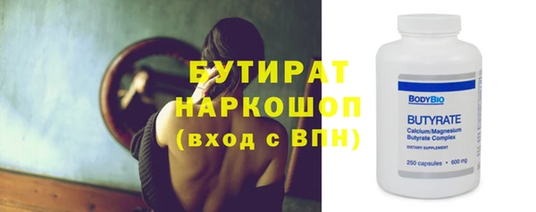 ALPHA PVP Волосово