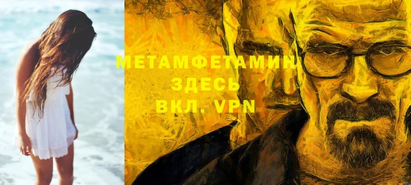 MESCALINE Верхний Тагил