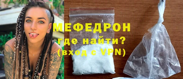 MESCALINE Верхний Тагил
