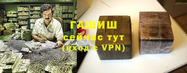 MESCALINE Верхний Тагил