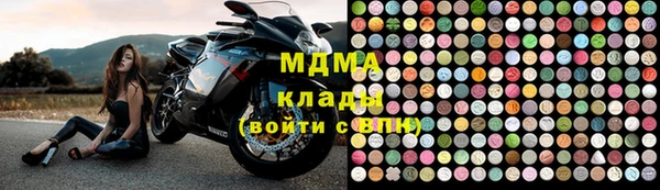 MESCALINE Верхний Тагил