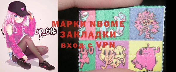 ALPHA PVP Верея