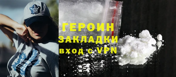 MESCALINE Верхний Тагил