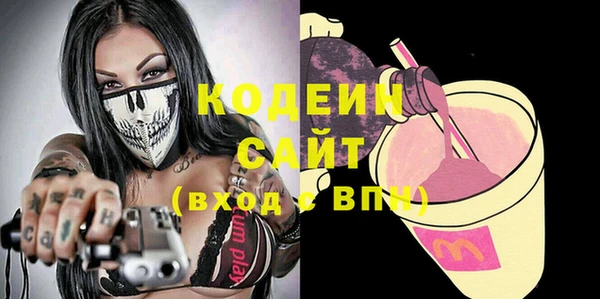 наркотики Волоколамск