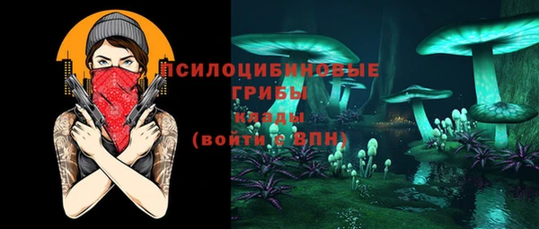 ALPHA PVP Волосово