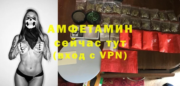 наркотики Волоколамск