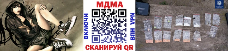 МДМА crystal  купить   ссылка на мегу ссылка  Вуктыл 