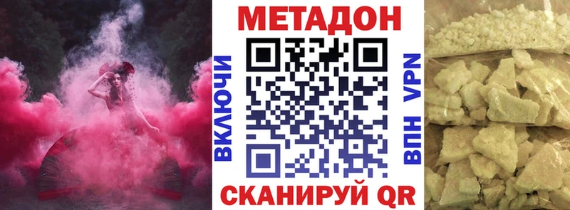 МЕТАДОН мёд blacksprut ONION Вуктыл