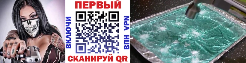 хочу   Вуктыл  МЕТАМФЕТАМИН витя 