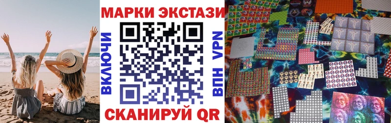 кракен сайт  Вуктыл  Наркотические марки 1,8мг  продажа наркотиков 