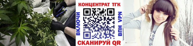 ТГК вейп с тгк Вуктыл