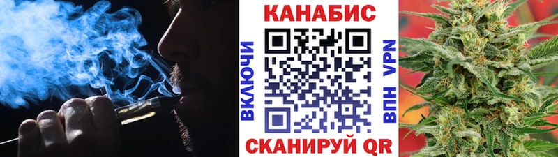 Канабис марихуана Вуктыл